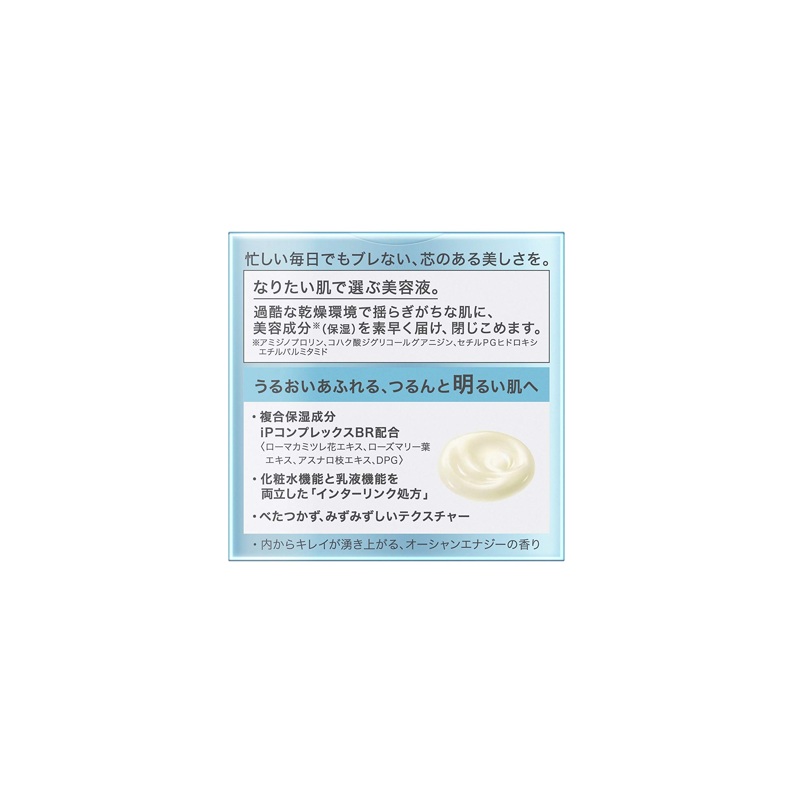 Amazon.co.jp: ソフィーナiP インターリンク セラム 美容液 本体 55g